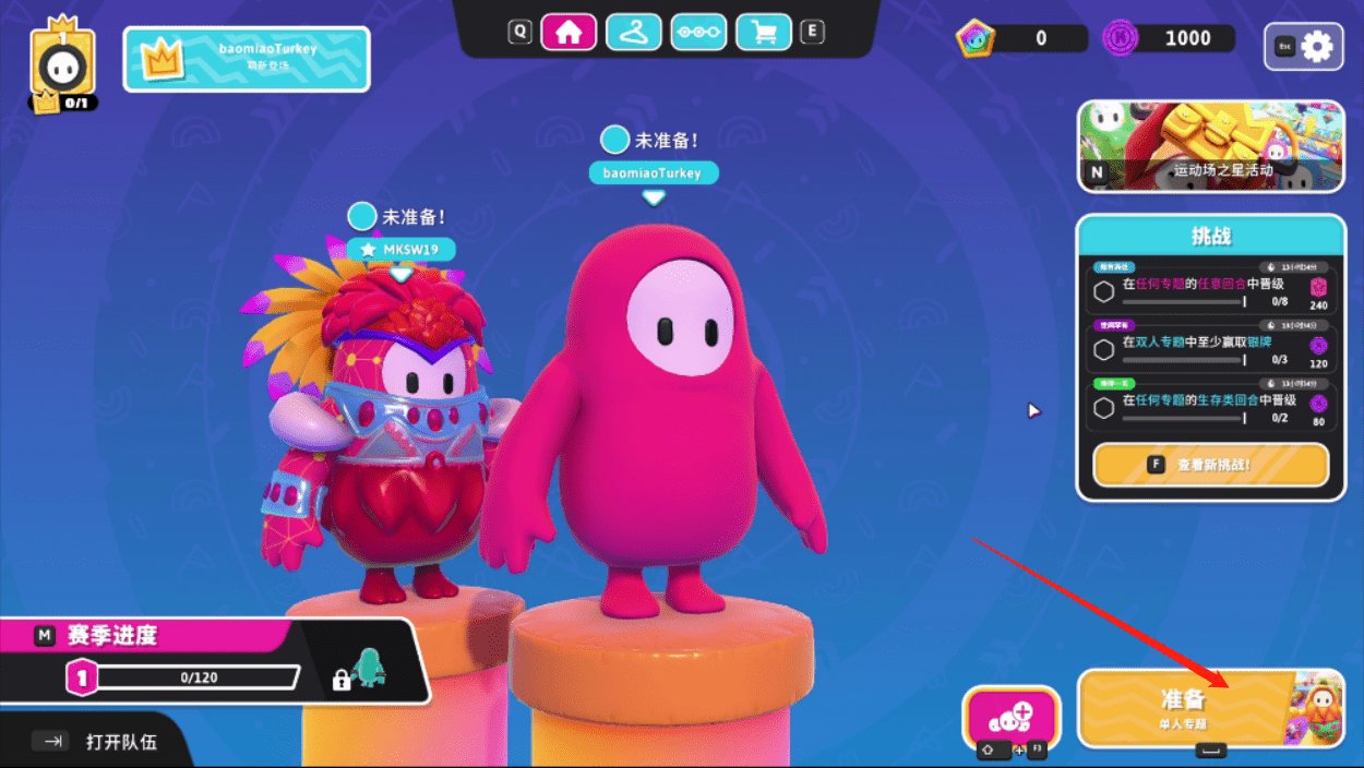 CS2 年度版 截图12