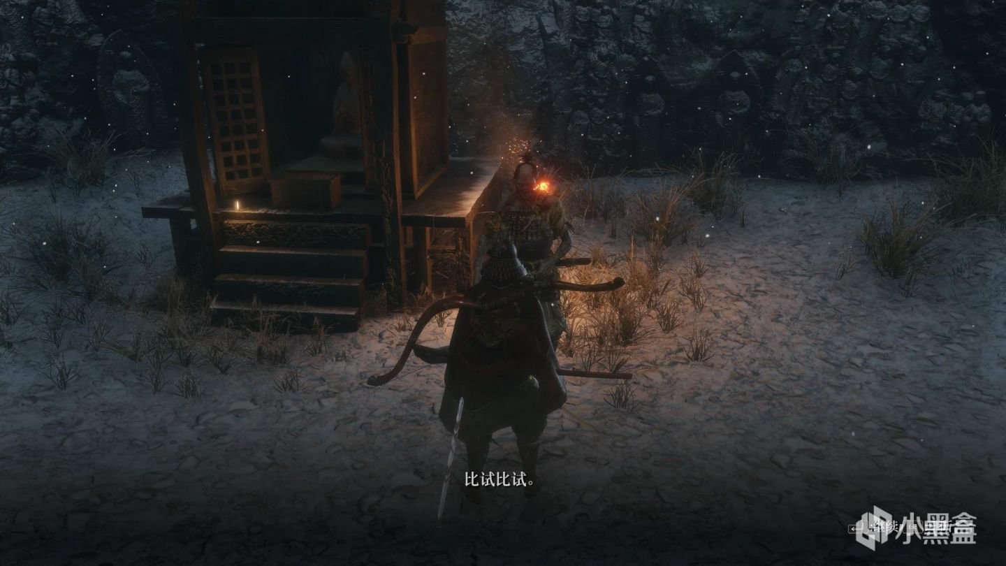 黑暗之魂3 终极版 截图18