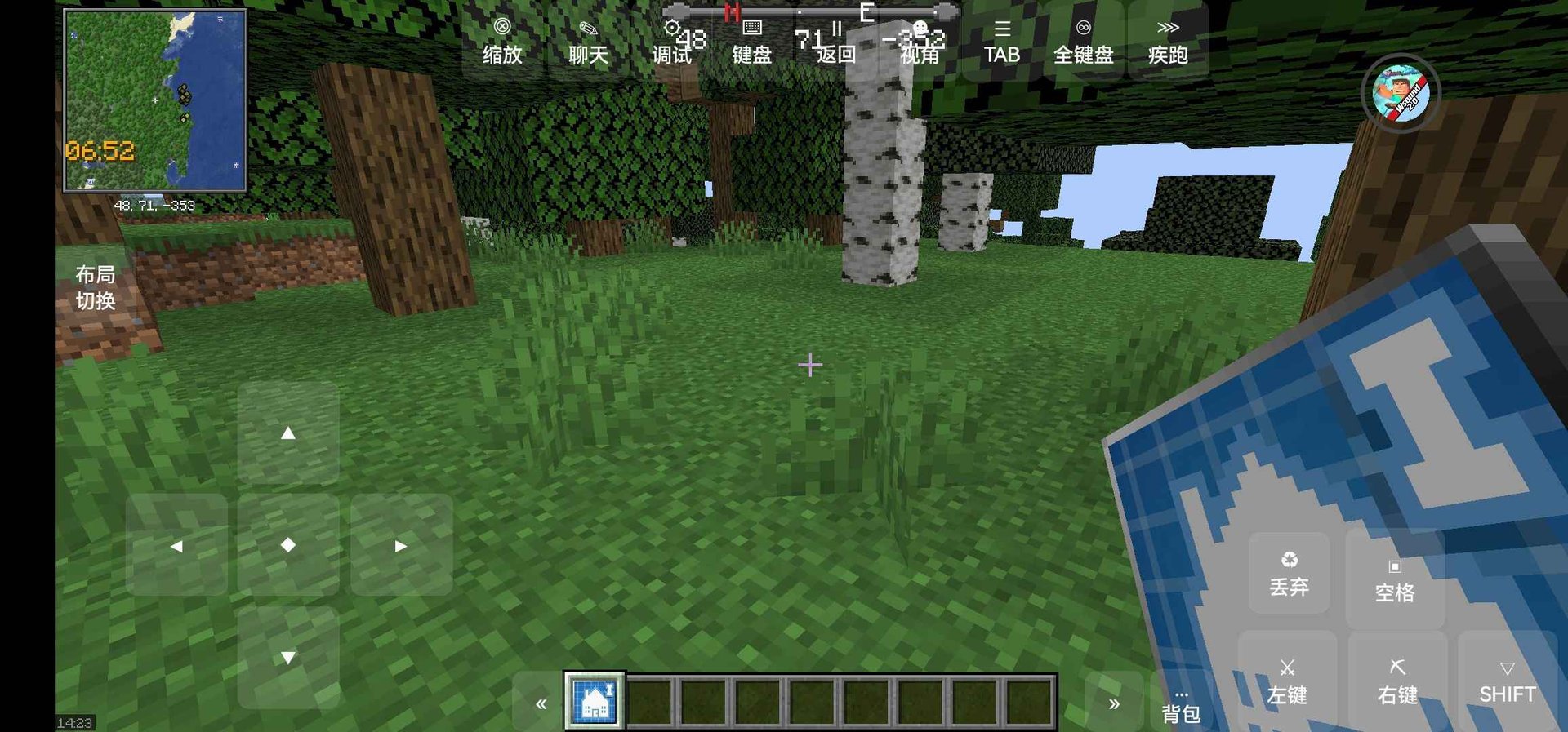 黑暗之魂3 终极版 截图18