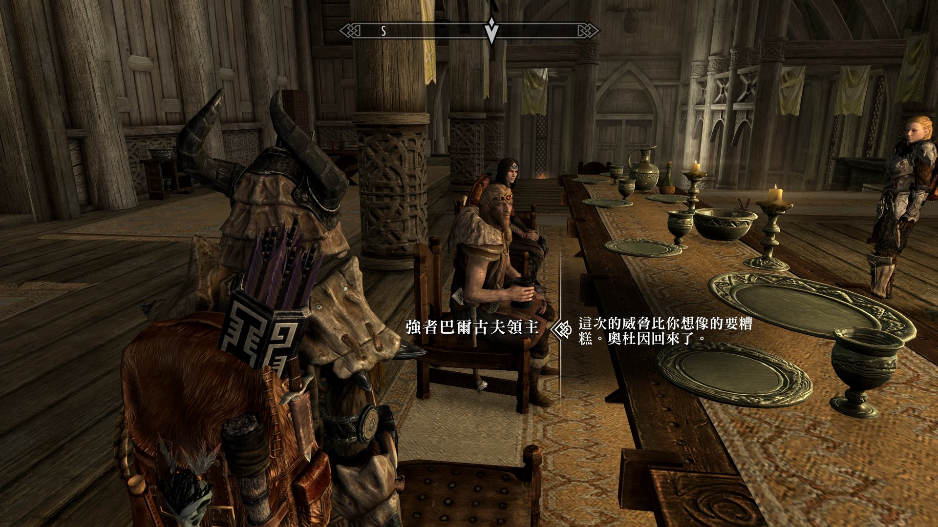 CS2 年度版 截图13