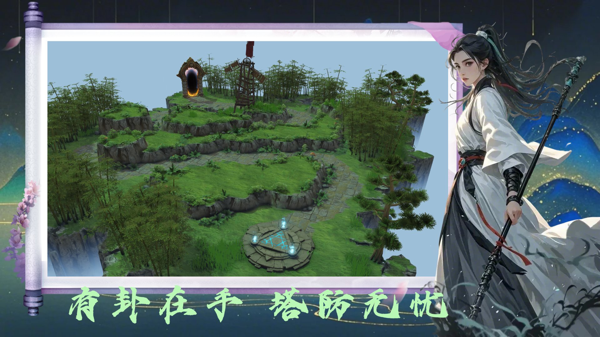 上古卷轴5：天际 年度版 截图20