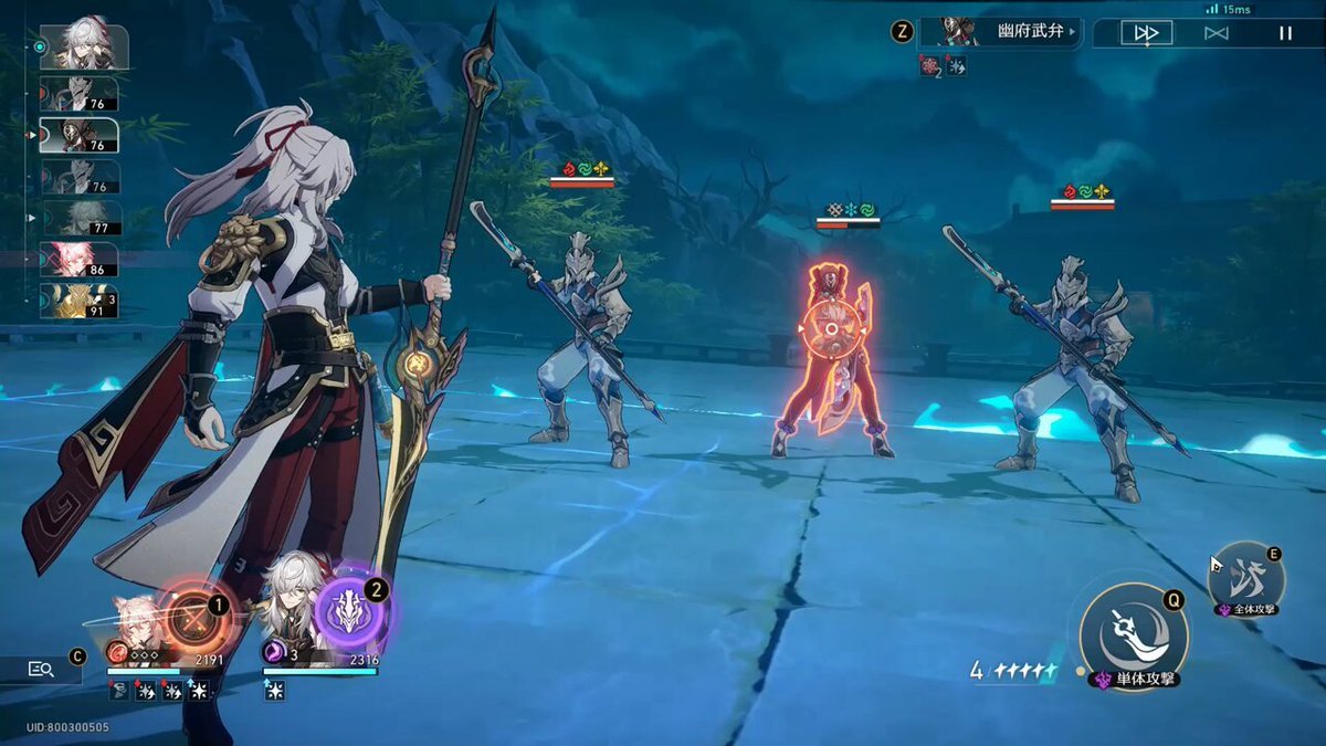 最后生还者2 豪华版 截图21