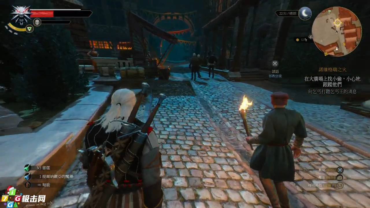 我的世界 完整版 截图4