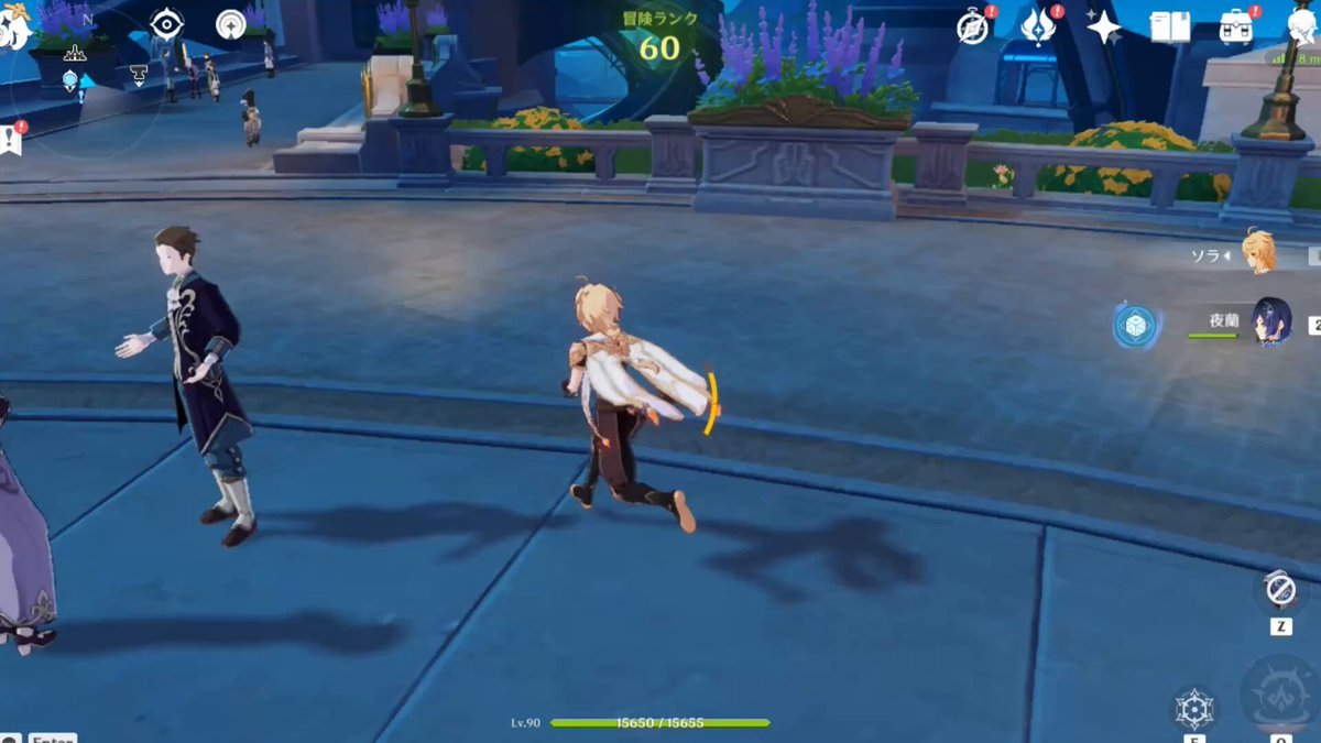 上古卷轴5：天际 终极版 截图2