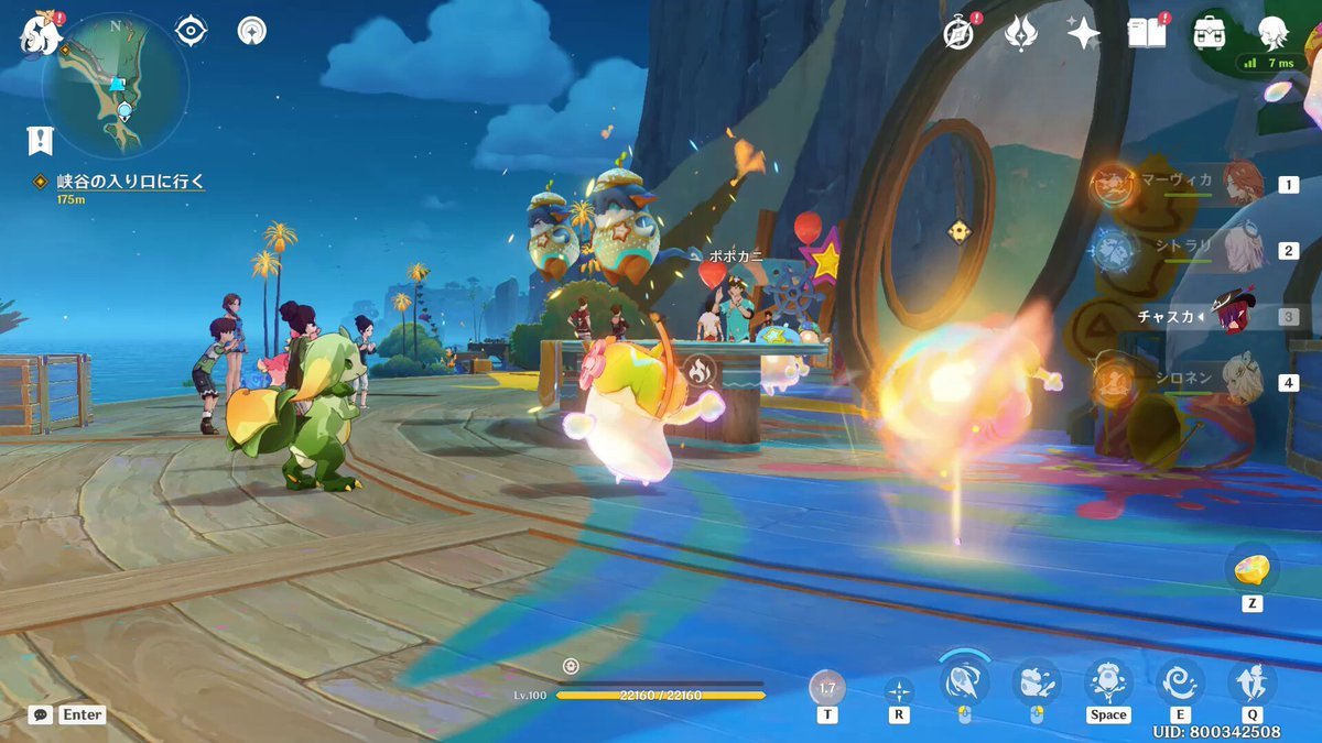 极限竞速：地平线5 重制版 截图9