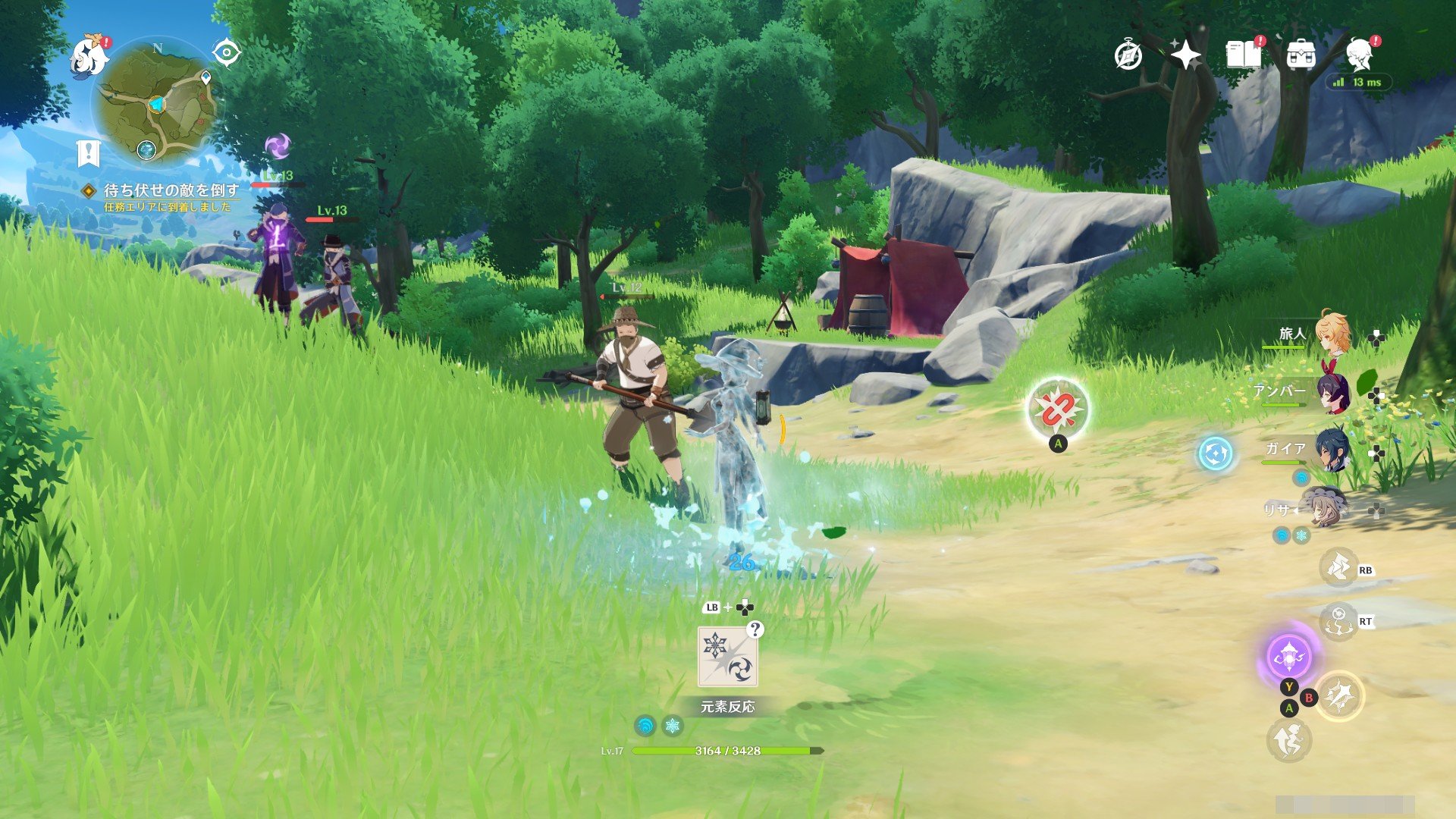 女神异闻录5 终极版 截图1