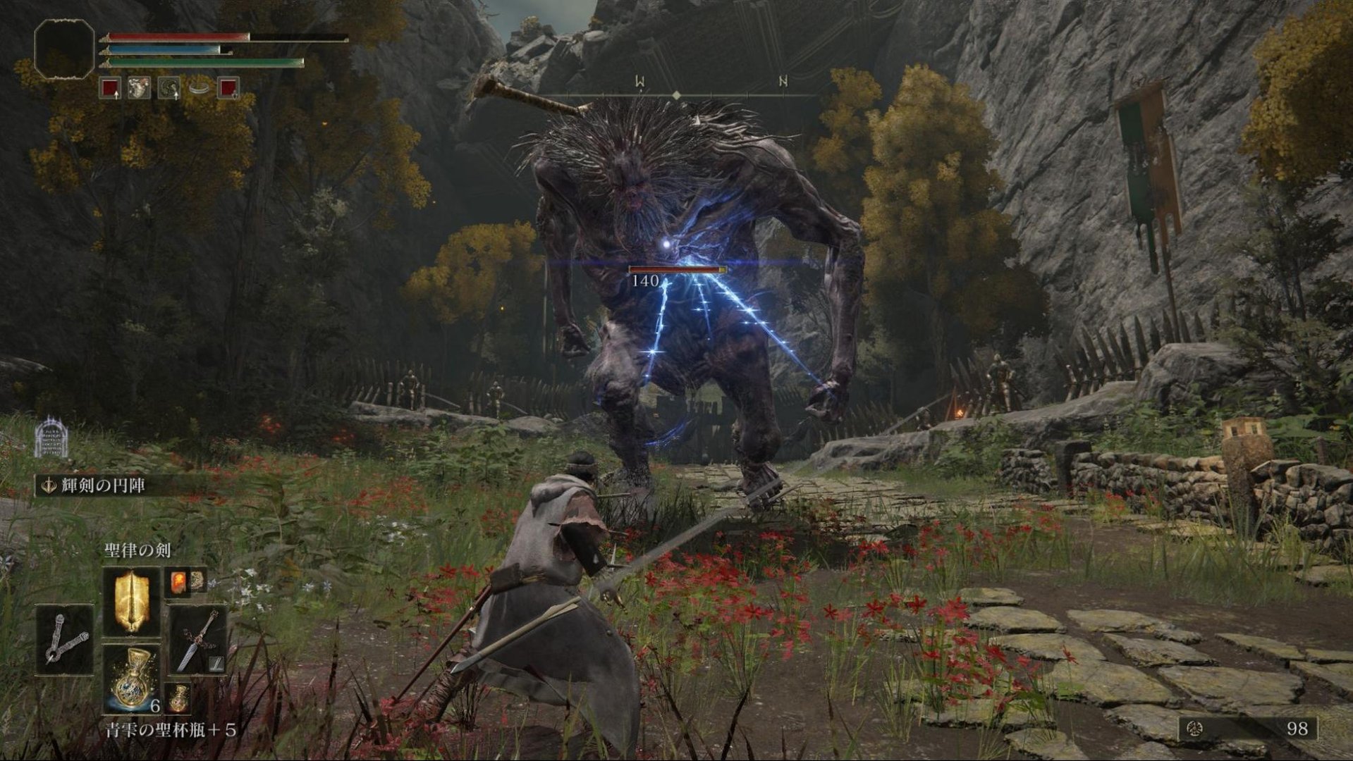 堡垒之夜 豪华版 截图13