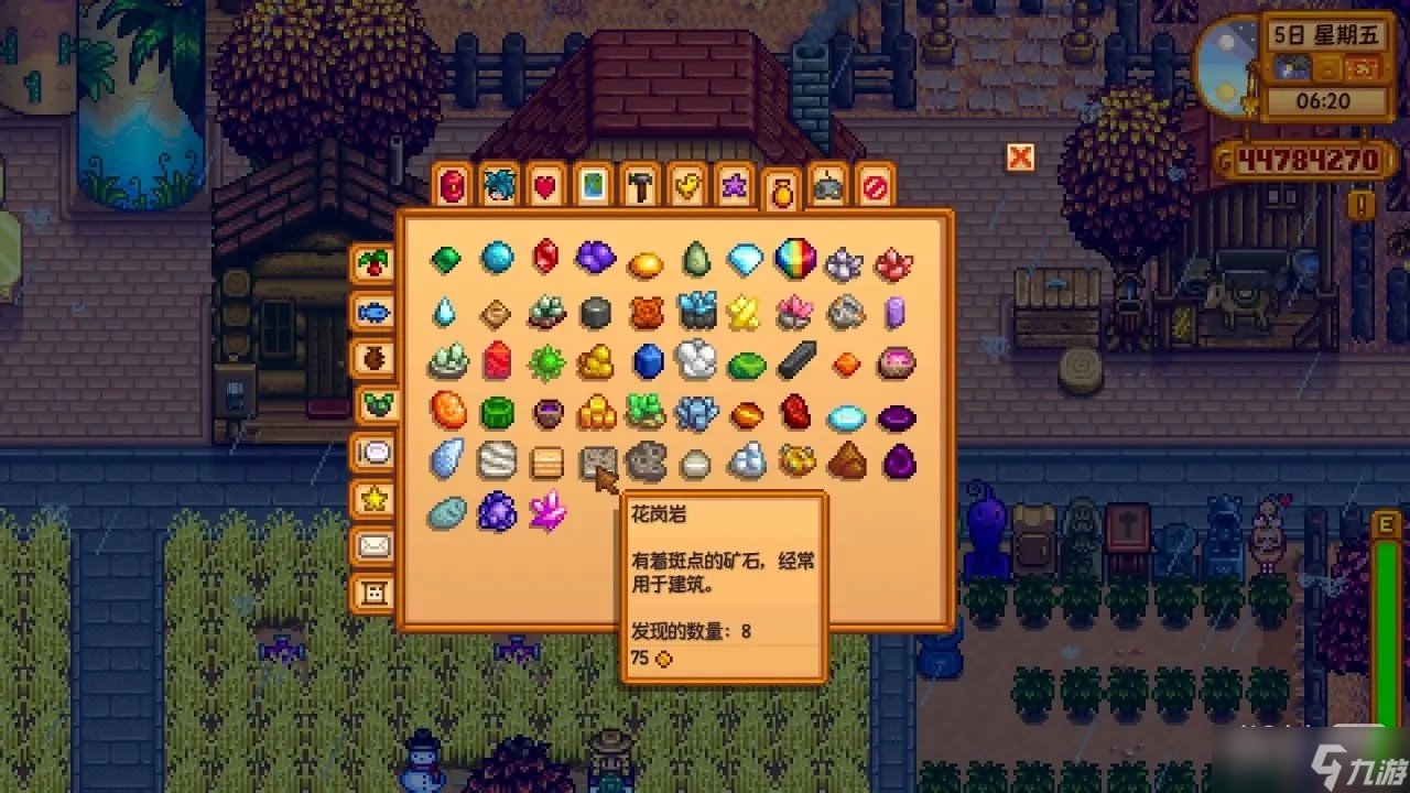 上古卷轴5：天际 年度版 截图14