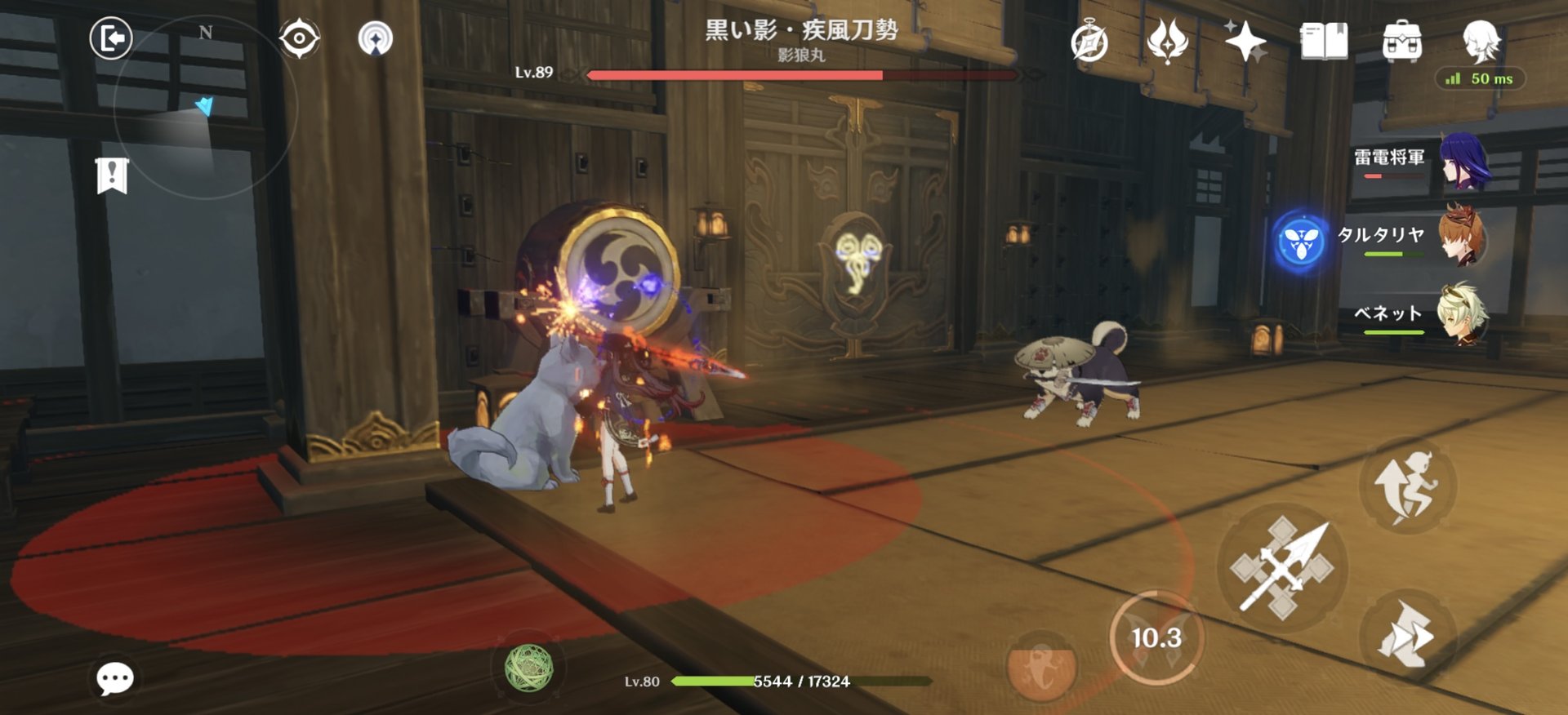 艾尔登法环 完整版 截图15