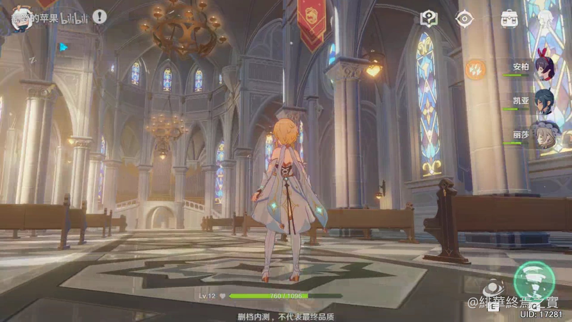 艾尔登法环 完整版 截图20