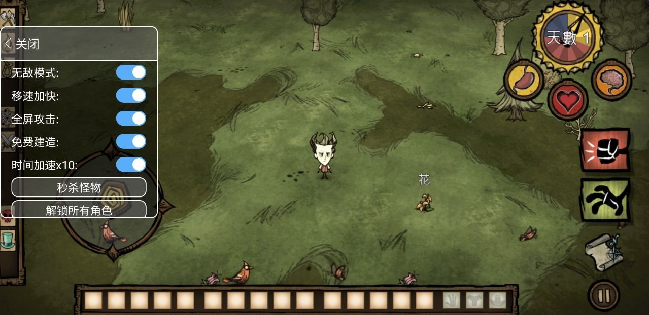 我的世界 完整版 截图13