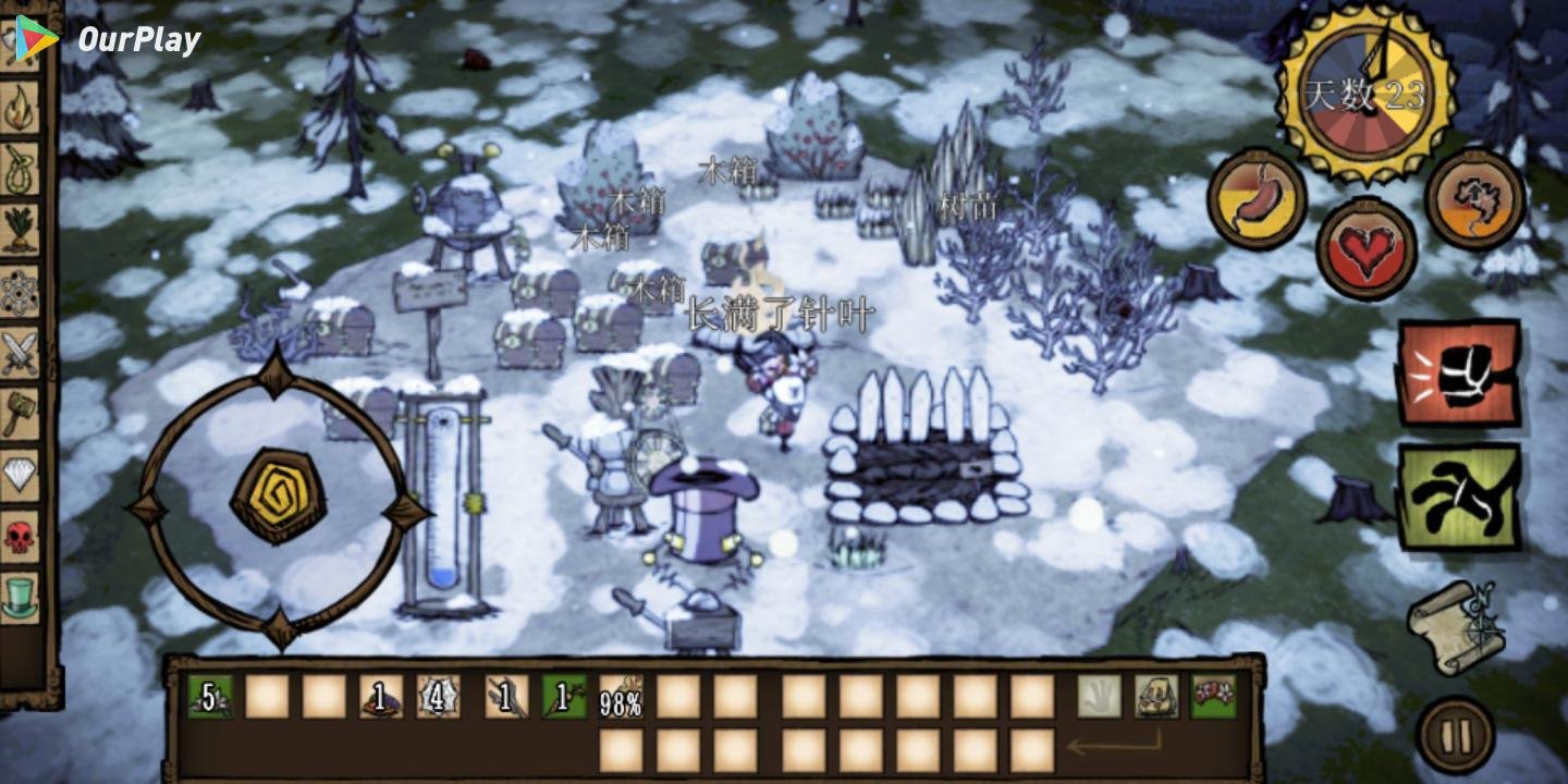 我的世界 完整版 截图15