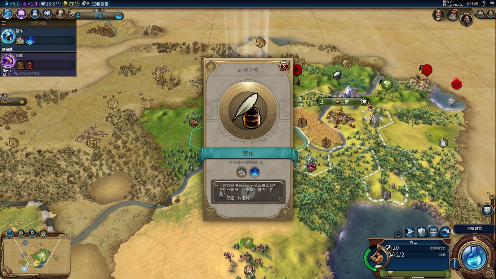 绝地求生 截图11