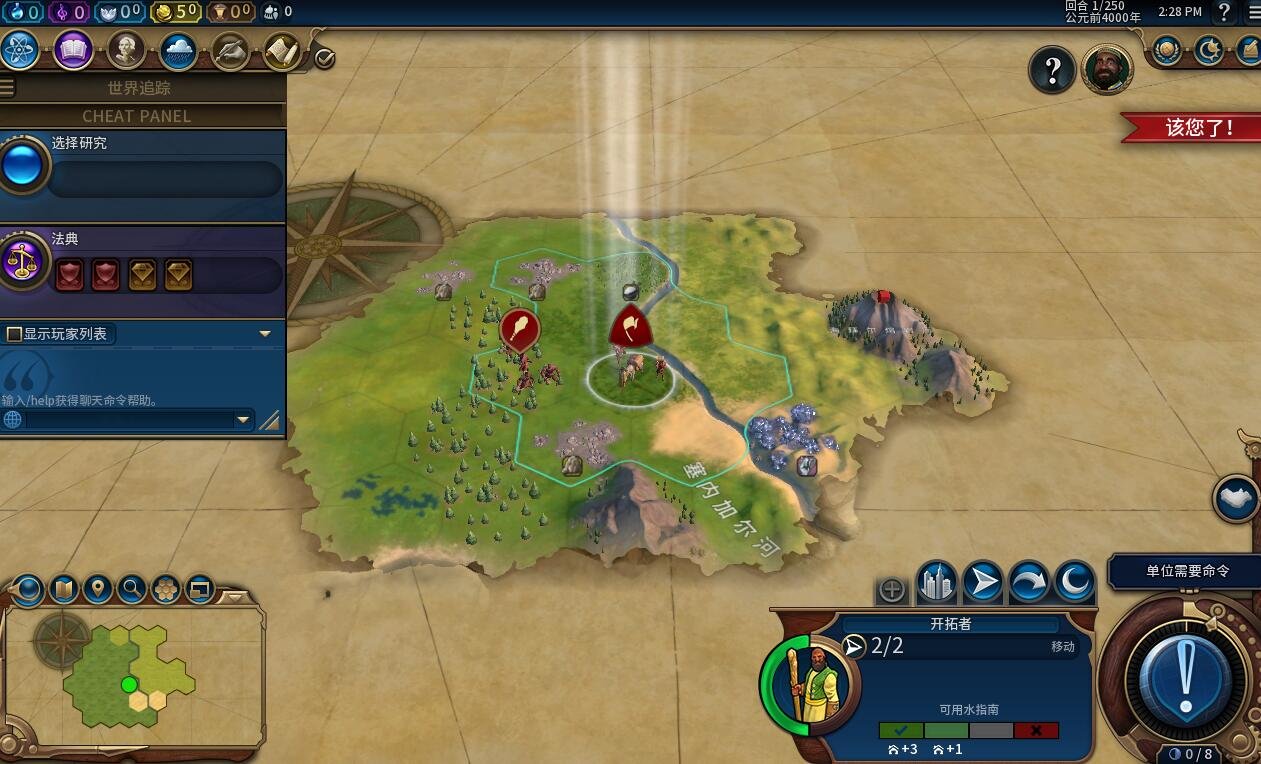 绝地求生 截图16