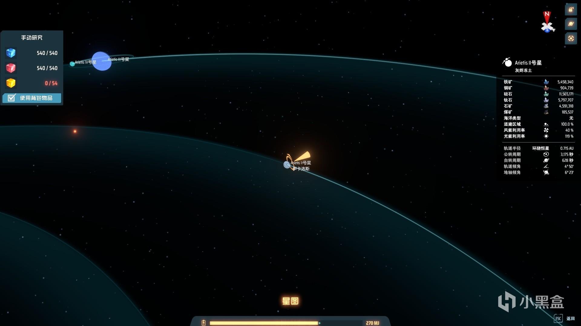 黑暗之魂3 终极版 截图16