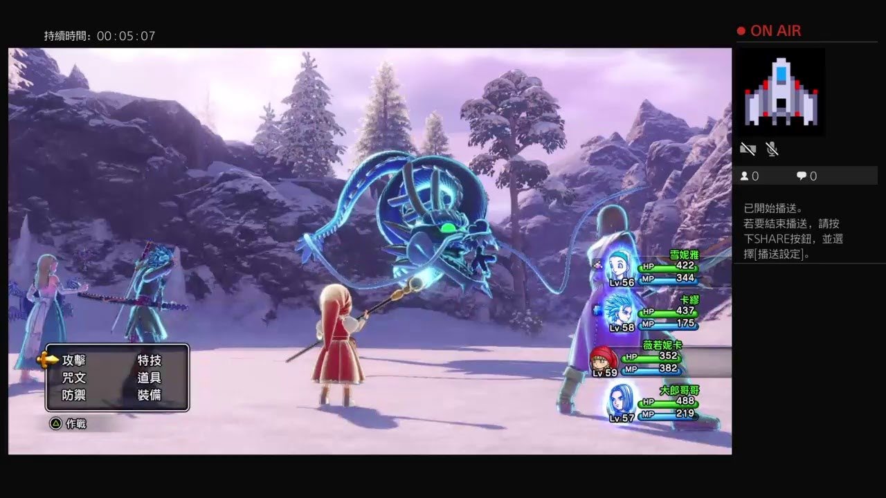 双人成行 截图5