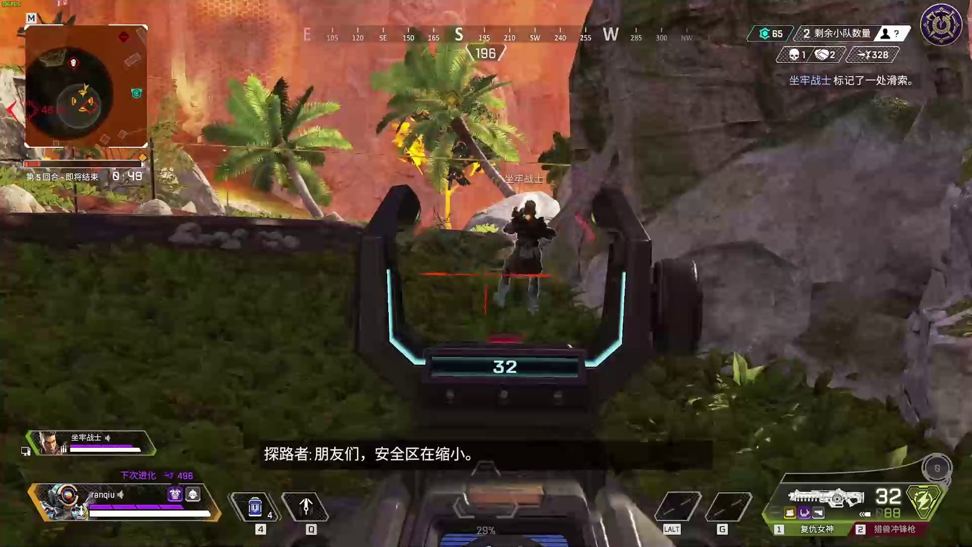 幸福工厂 重制版 截图15