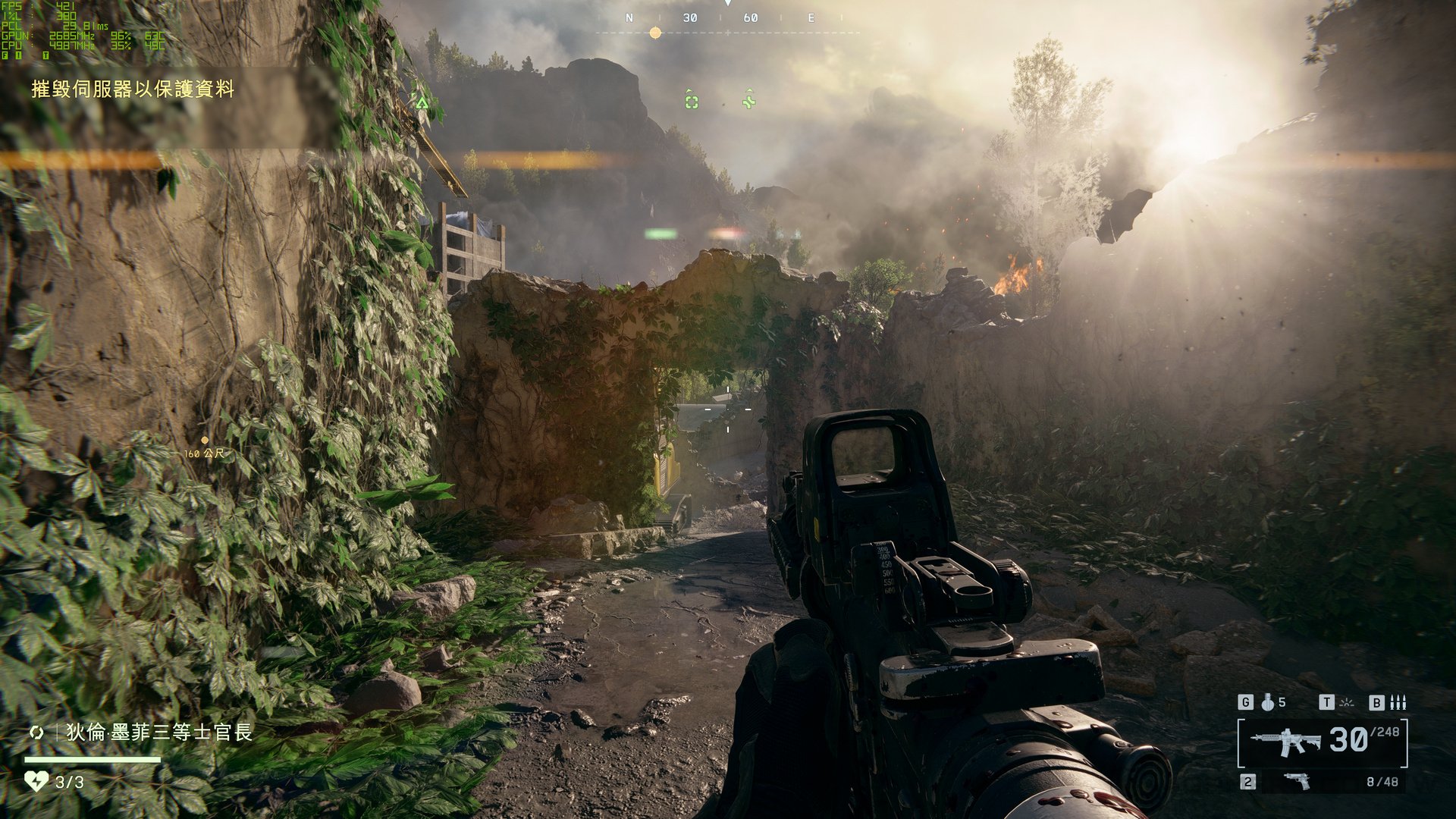 上古卷轴5：天际 年度版 截图1