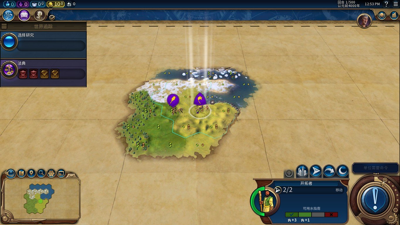 上古卷轴5：天际 终极版 截图20