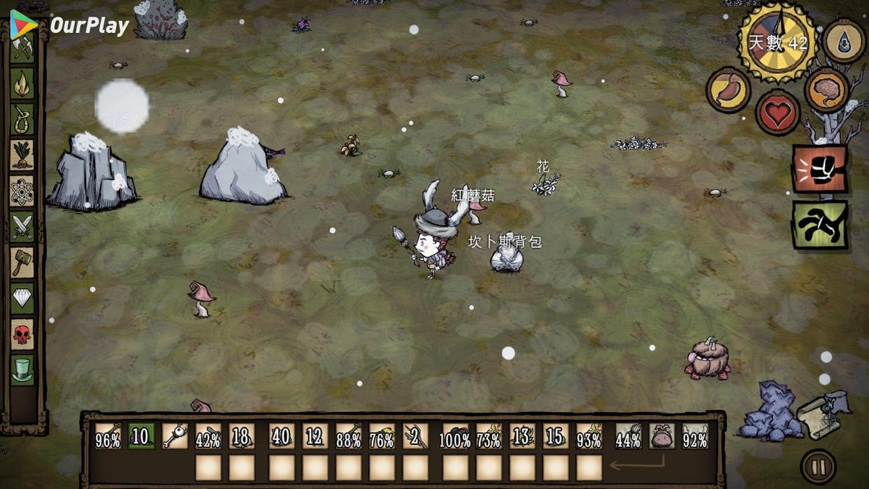 星露谷物语 截图9