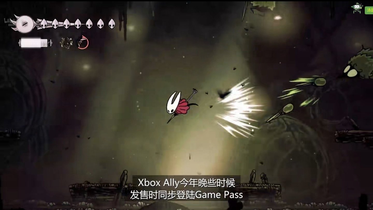 双人成行 终极版 截图5