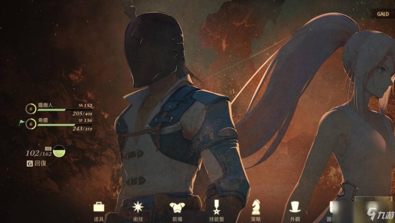 CS2 年度版 截图9