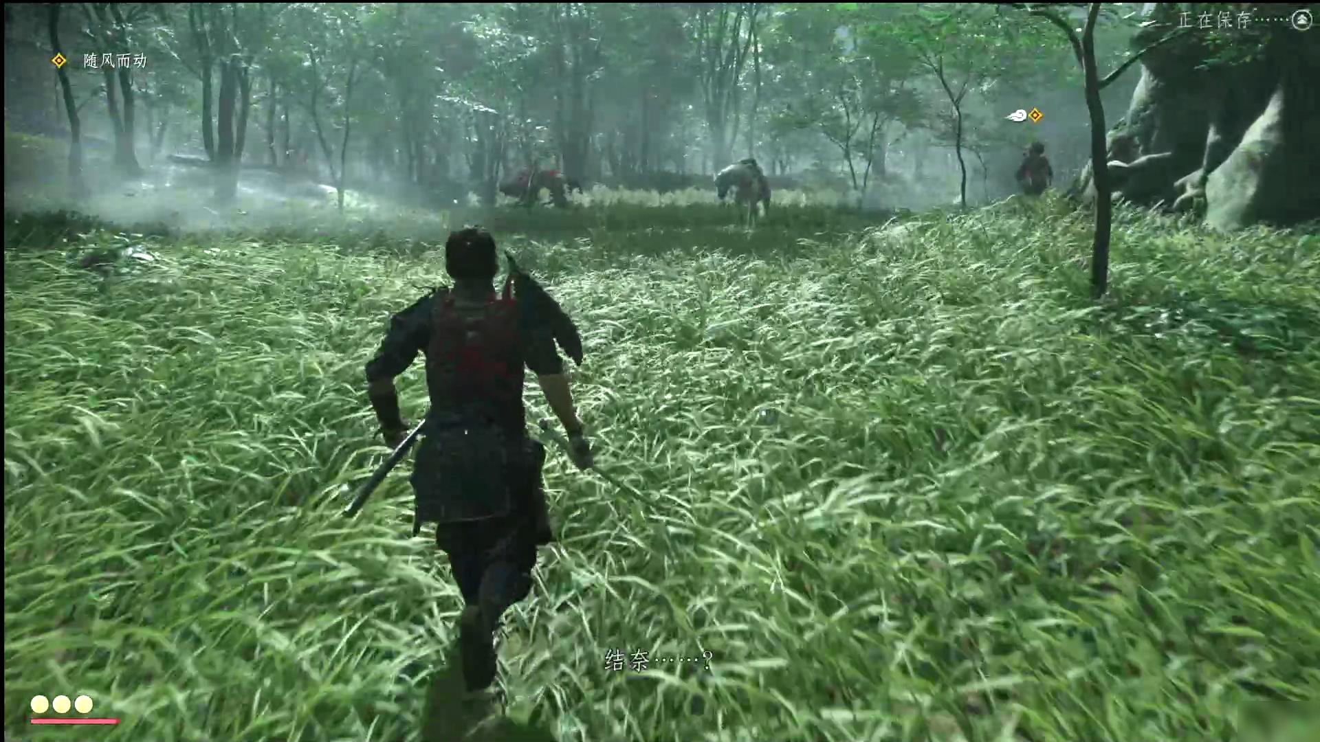 最后生还者2 豪华版 截图3