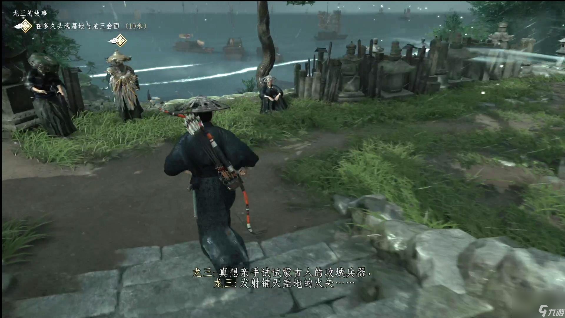 最后生还者2 豪华版 截图6