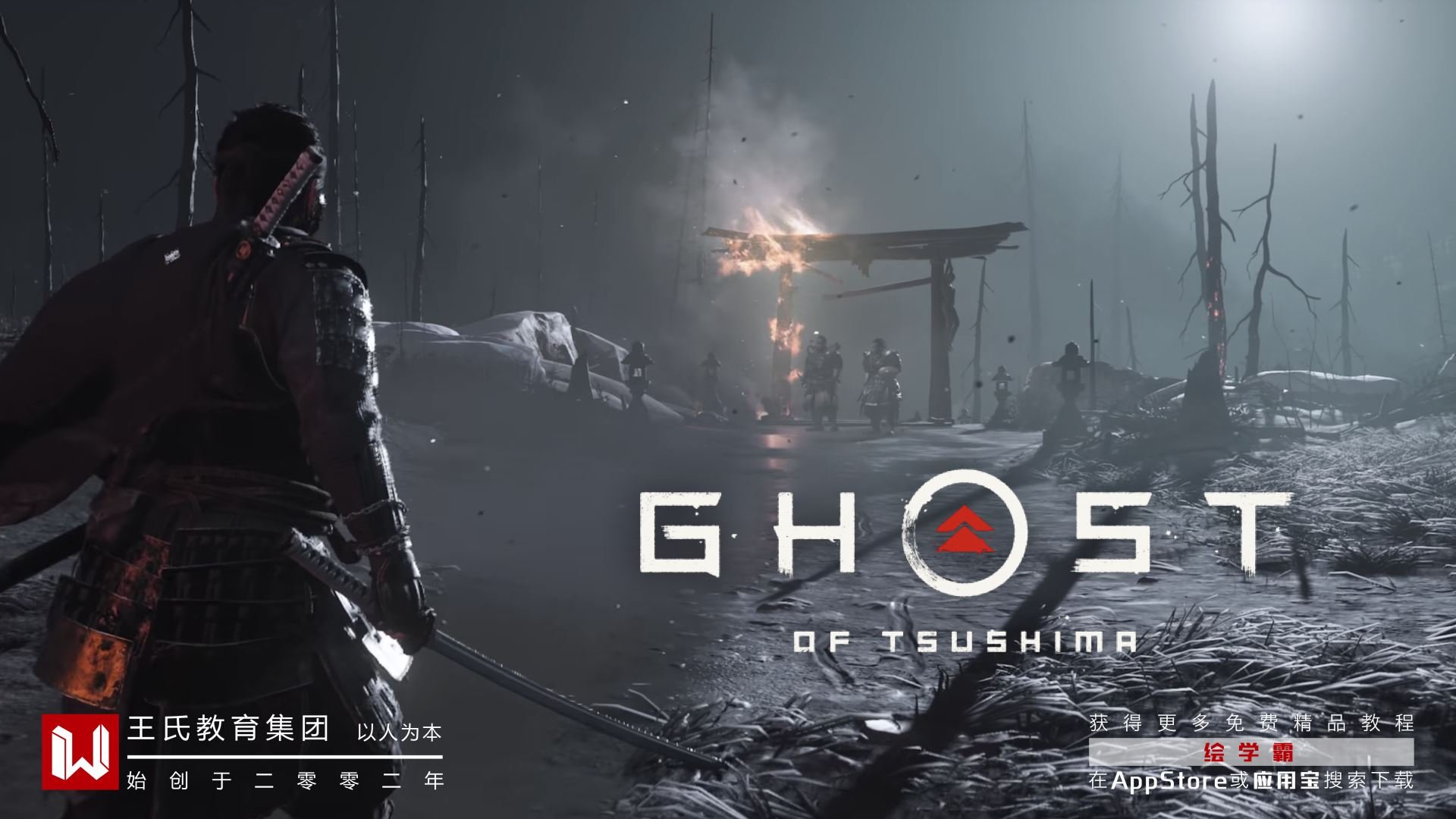 最后生还者2 豪华版 截图9