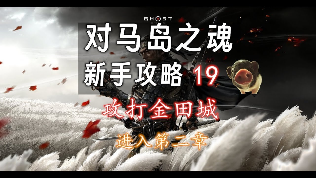 最后生还者2 豪华版 截图16