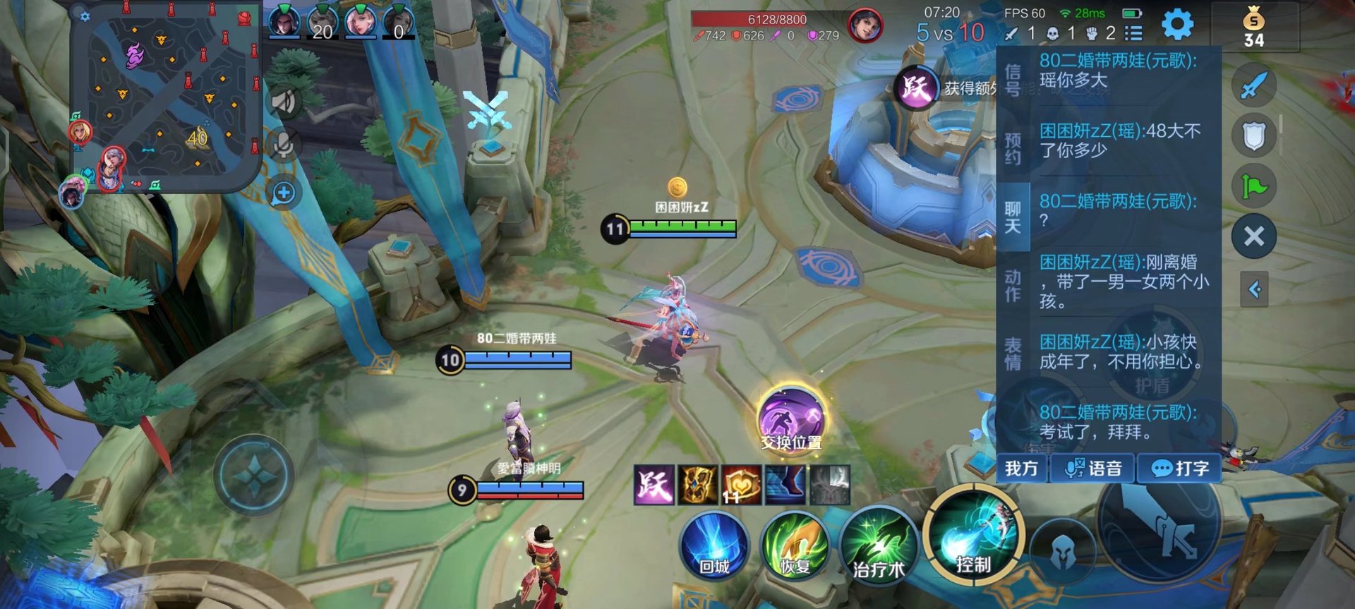 七日杀 终极版 截图13