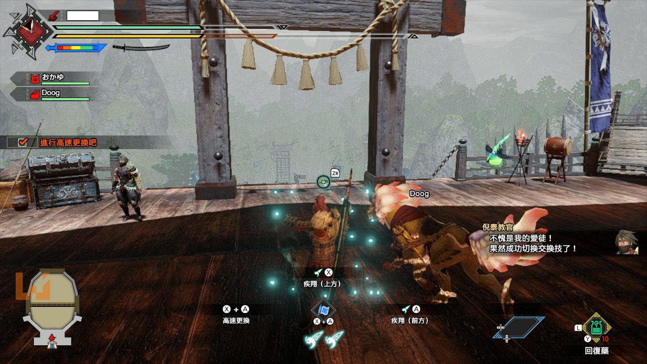 上古卷轴5：天际 年度版 截图8