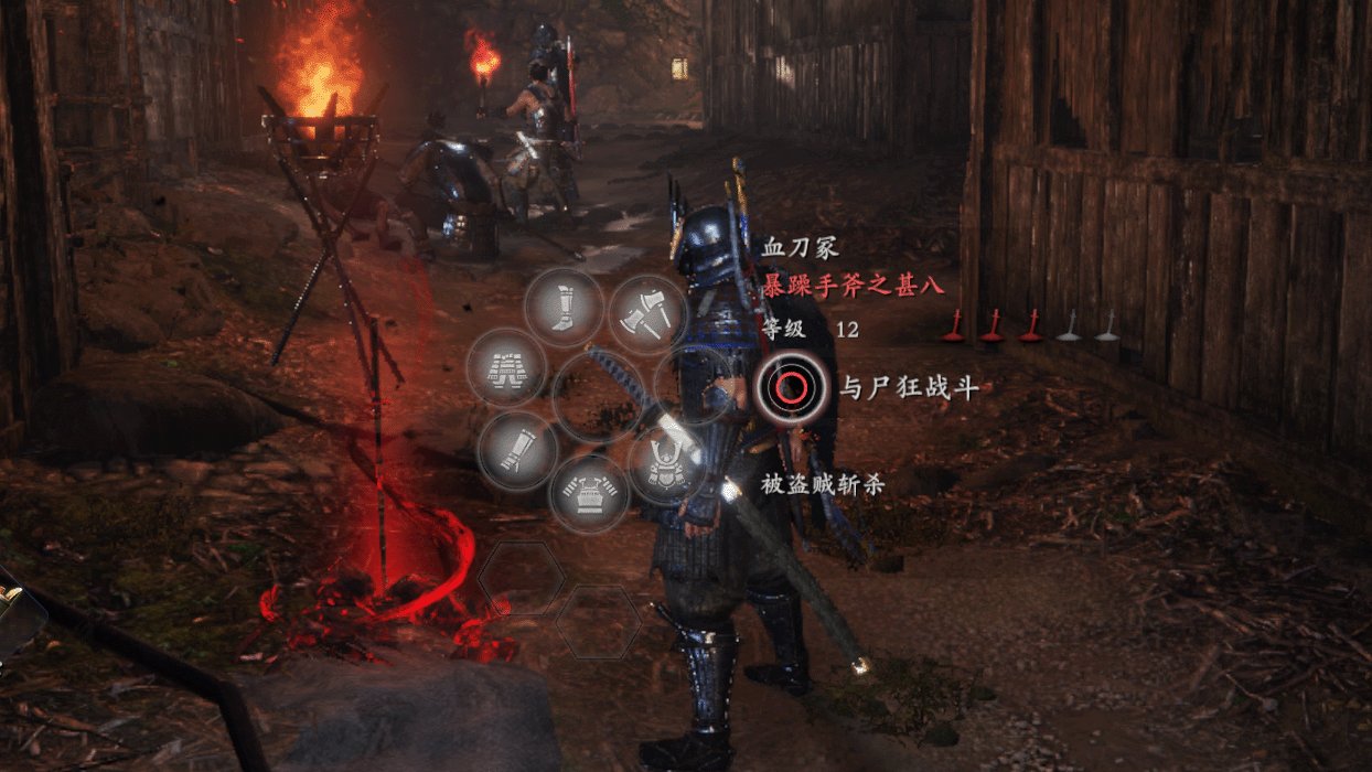 原神 豪华版 截图4