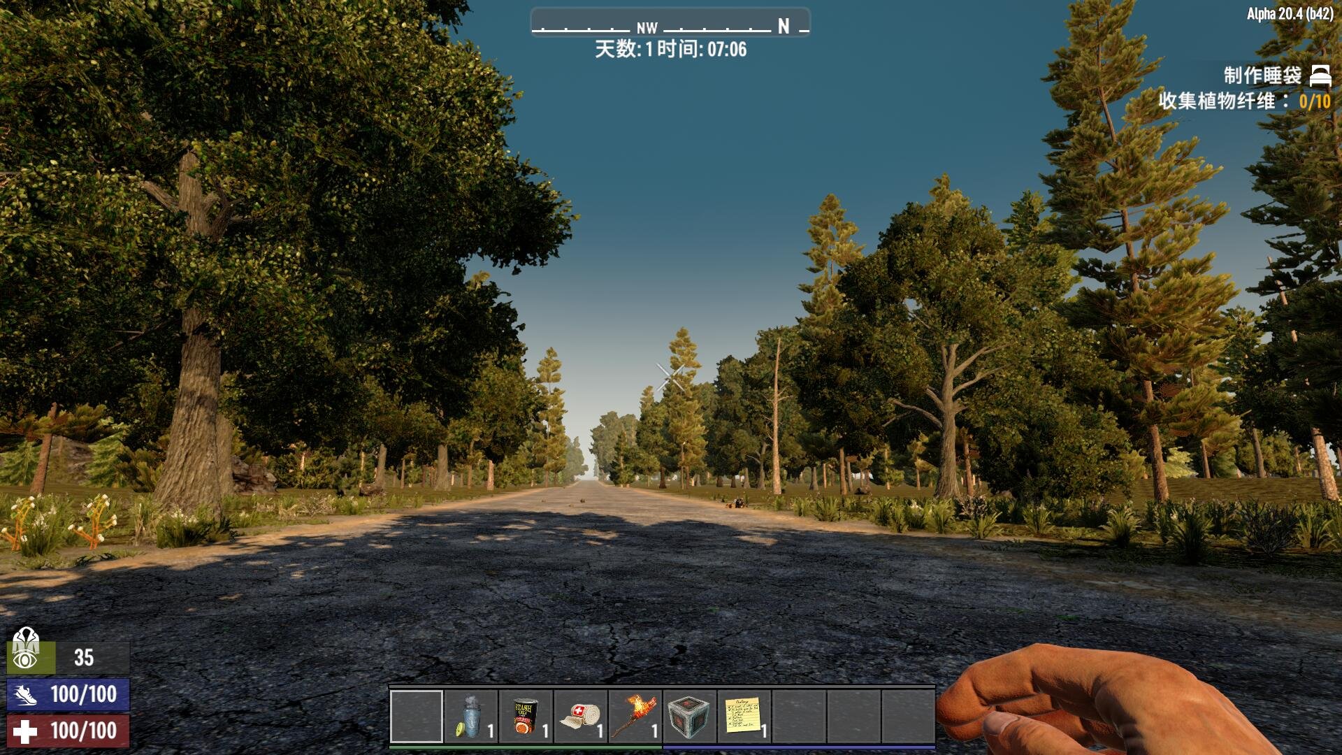 CS2 年度版 截图3