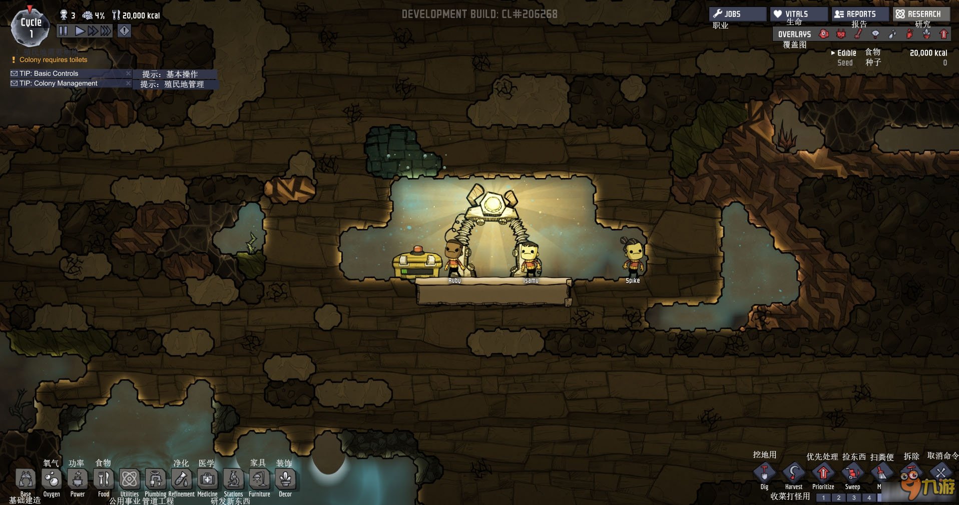 最后生还者2 豪华版 截图16