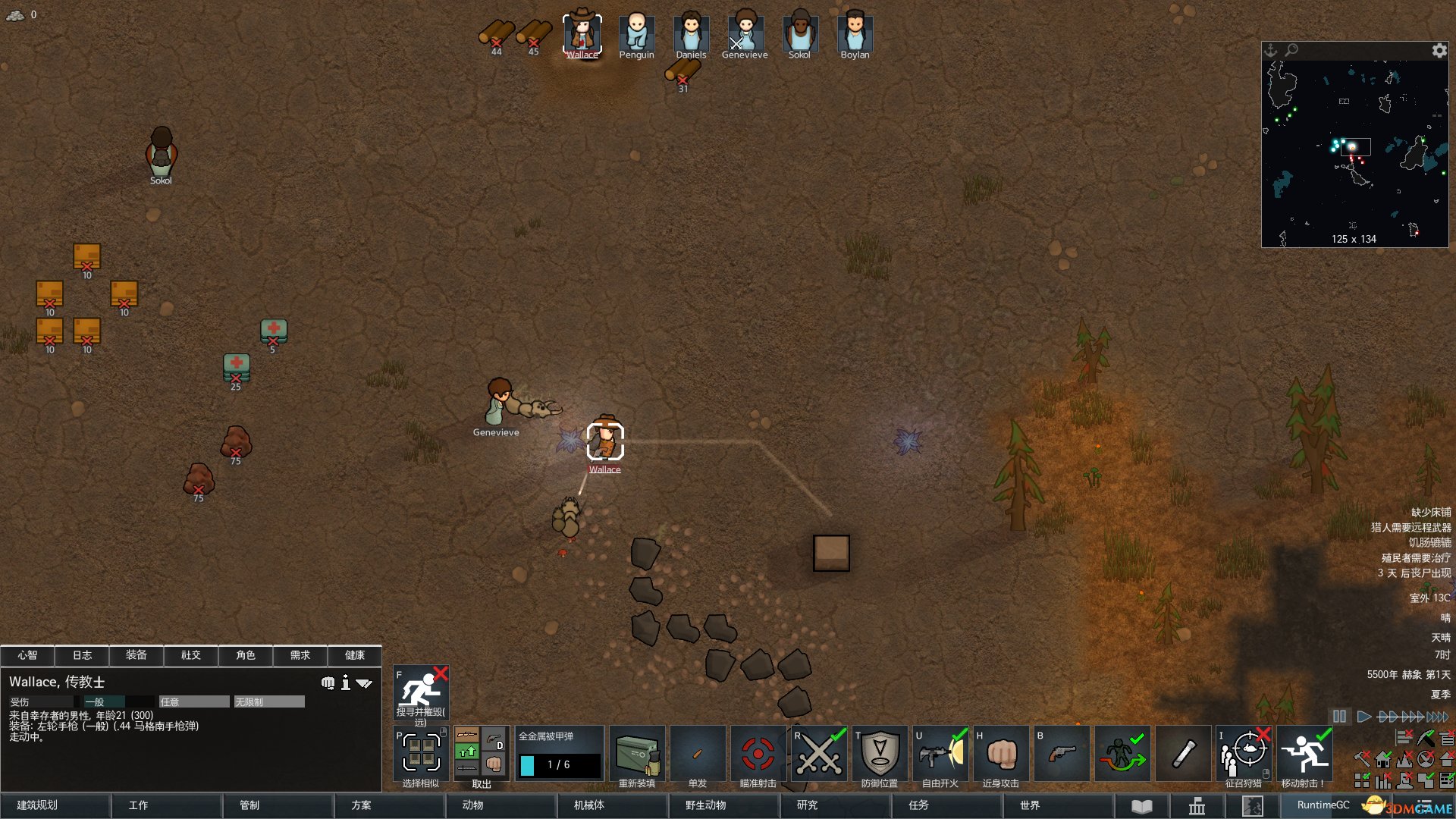 黑暗之魂3 终极版 截图8