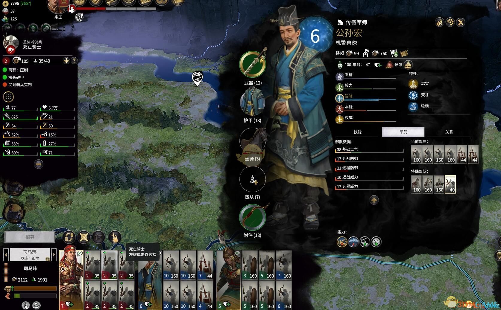 CS2 年度版 截图1