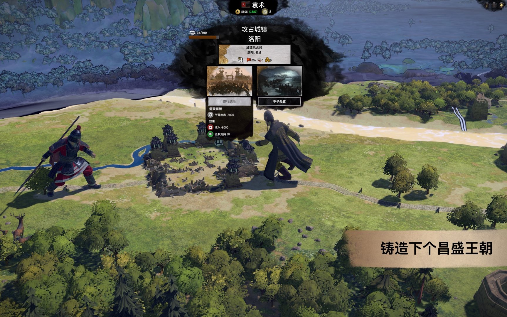 CS2 年度版 截图4