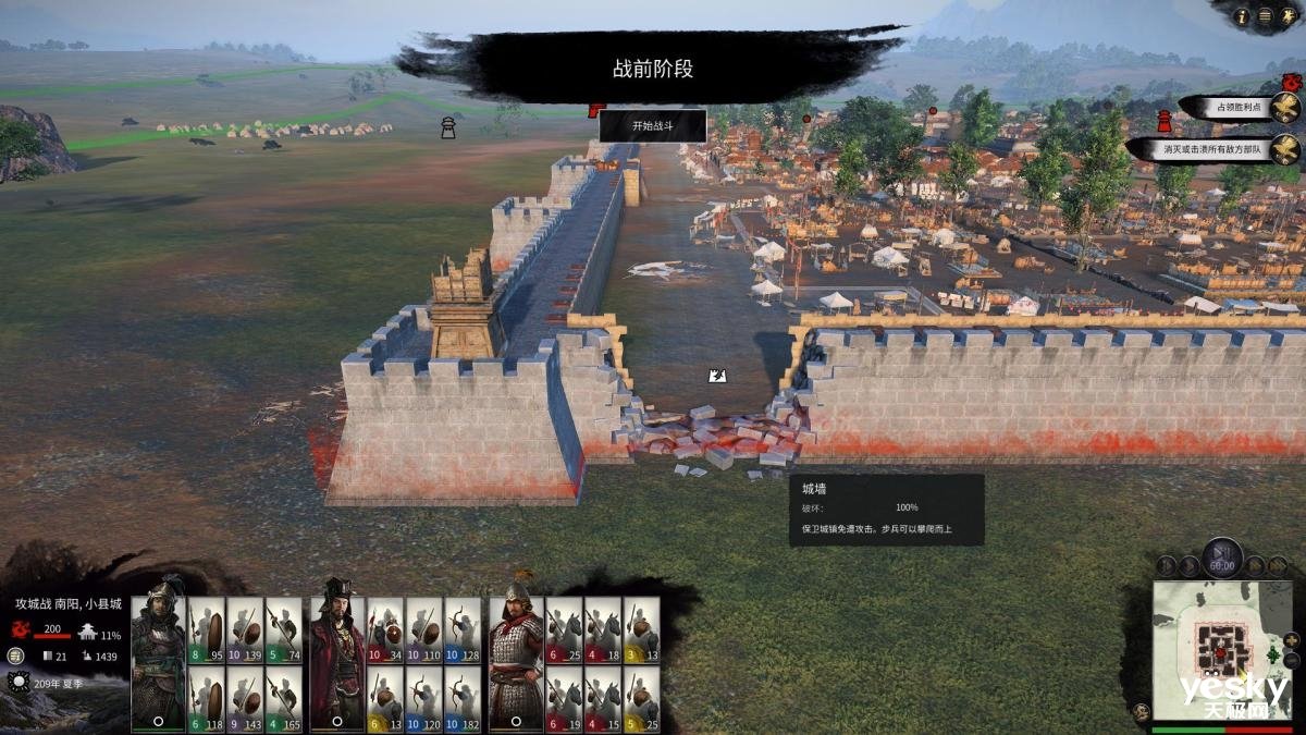 CS2 年度版 截图12