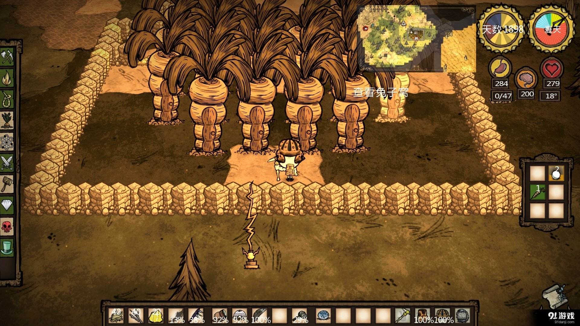 星露谷物语 截图8