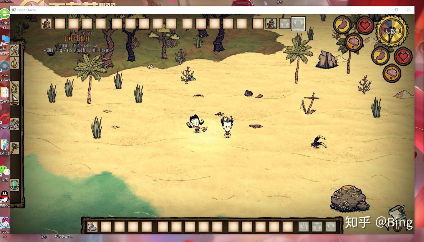 星露谷物语 截图14