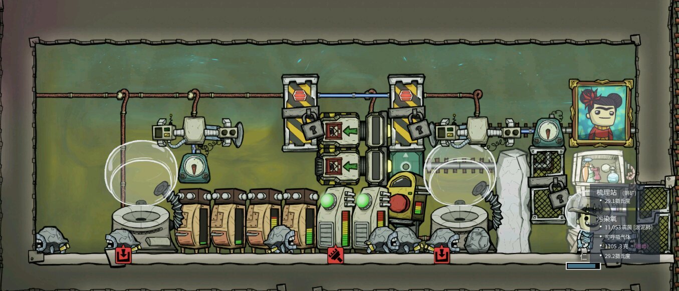 上古卷轴5：天际 年度版 截图12