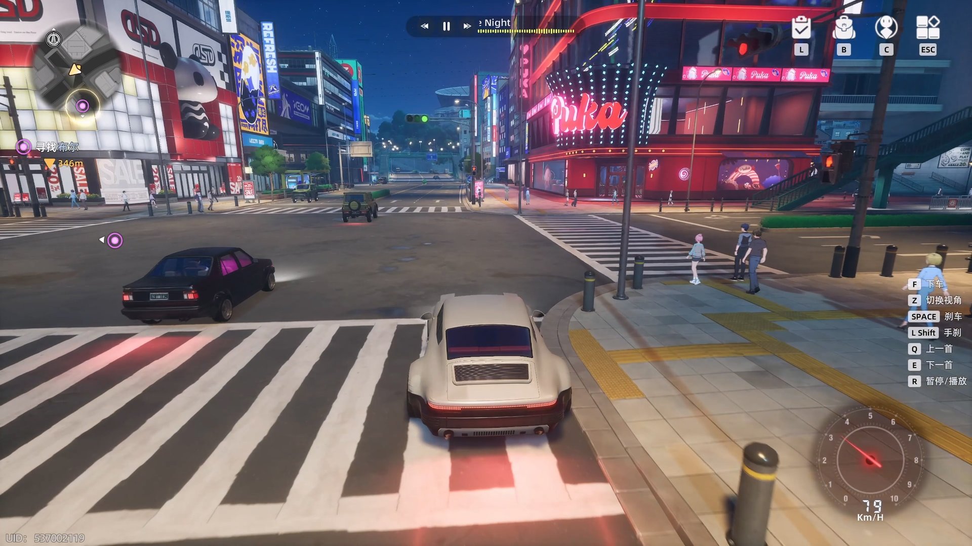 上古卷轴5：天际 年度版 截图19