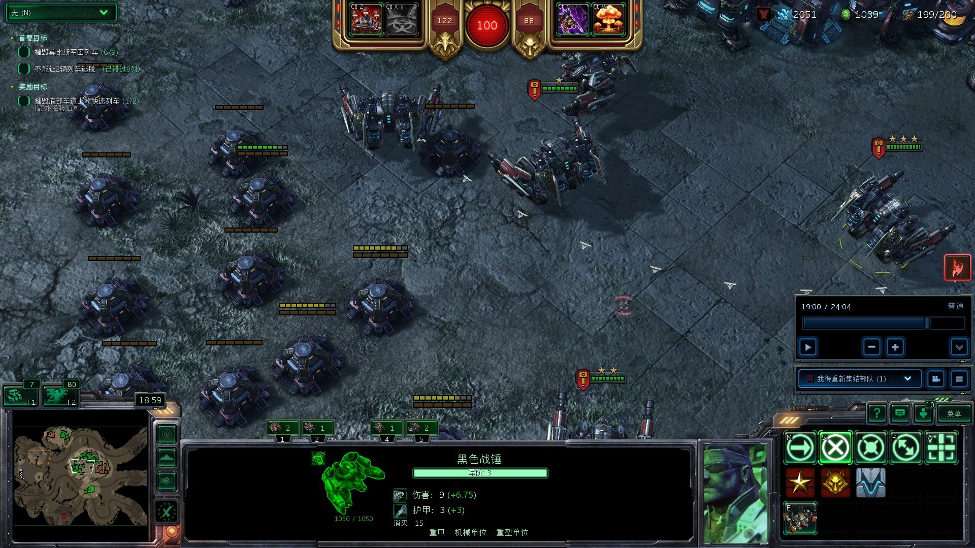 工人物语 重制版 截图17