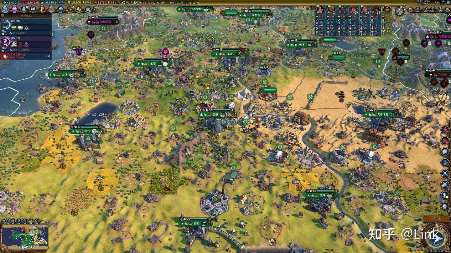 黑暗之魂3 终极版 截图4