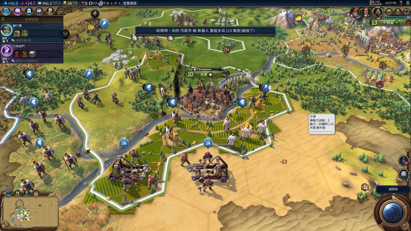 黑暗之魂3 终极版 截图6