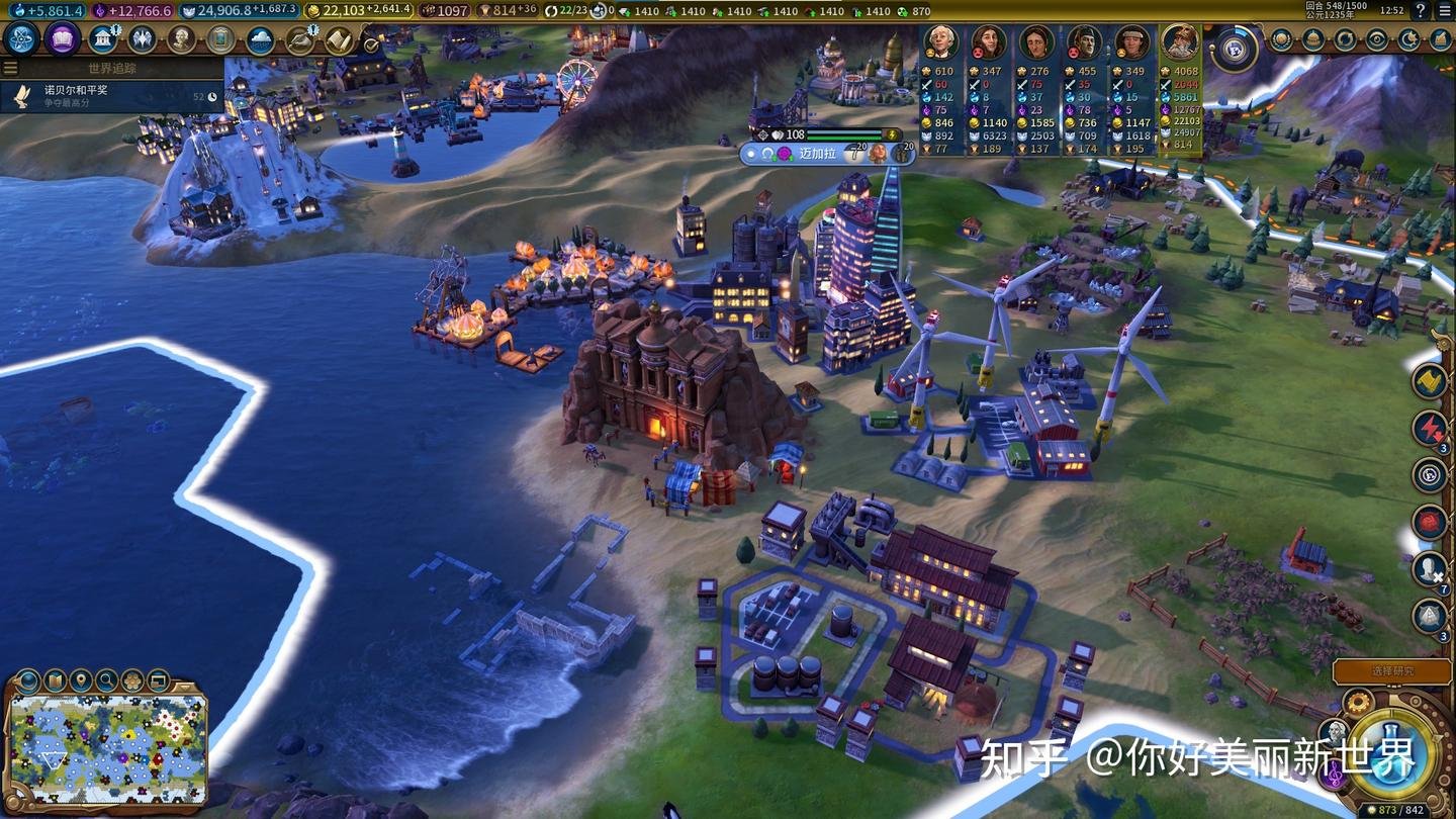 黑暗之魂3 终极版 截图9