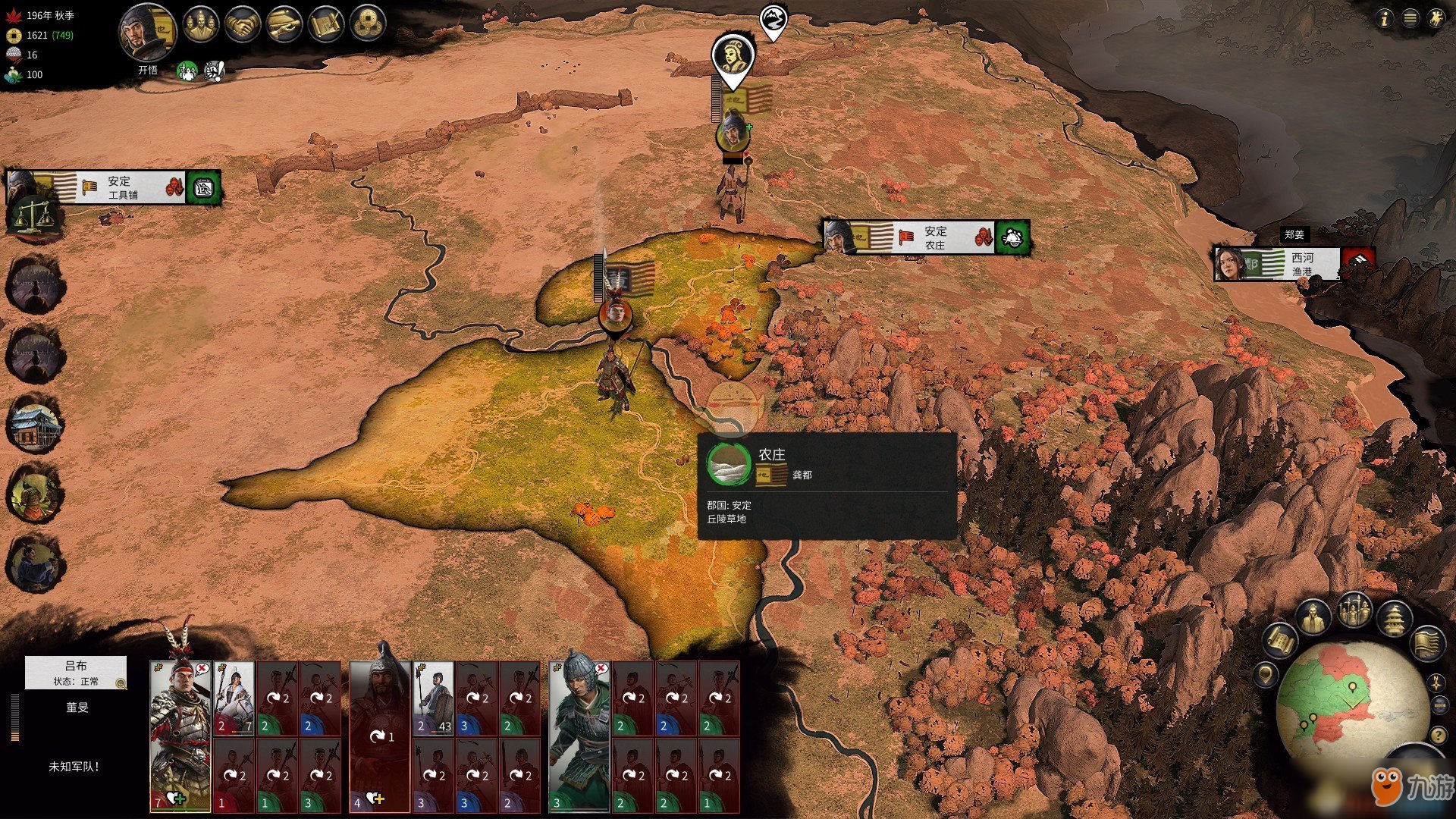 黑暗之魂3 终极版 截图9