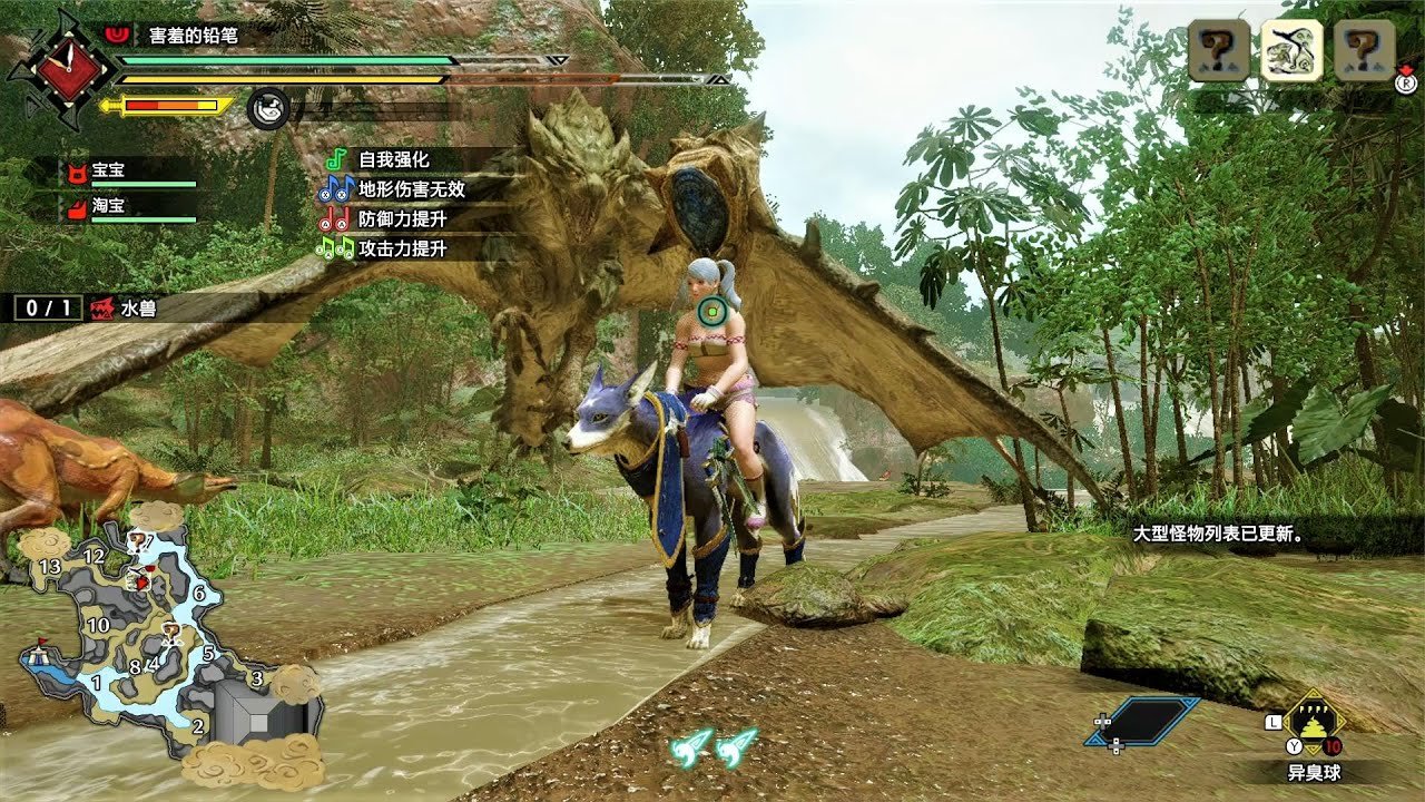 最后生还者2 豪华版 截图17