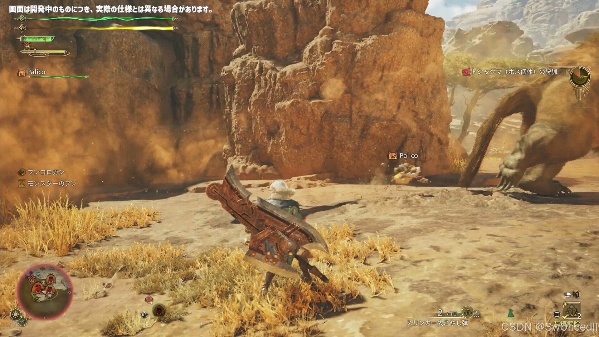 最后生还者2 豪华版 截图21